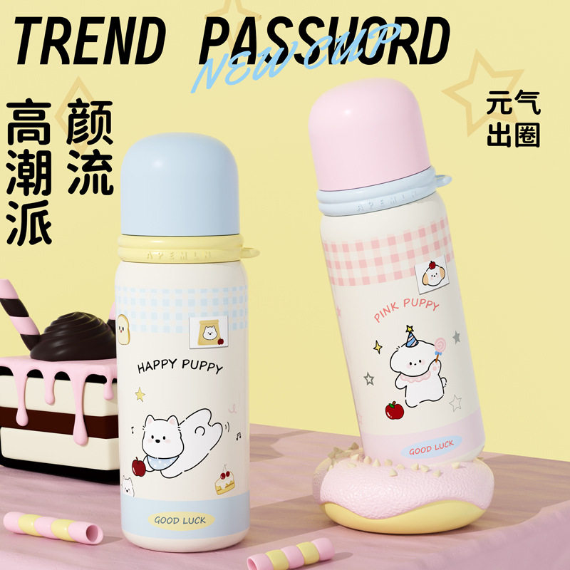 新款高颜值保温杯大容量