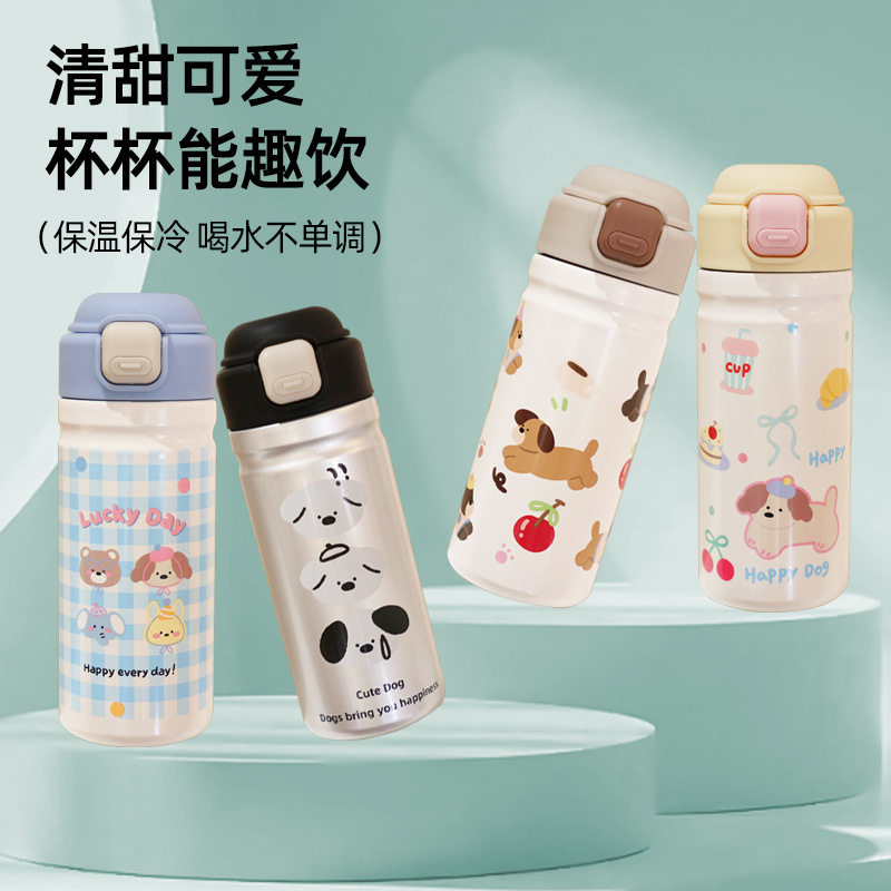 高颜值卡通不锈钢保温杯