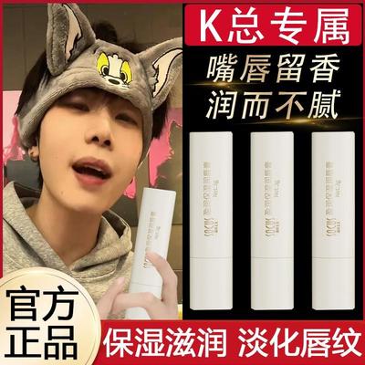 【K总】凡士林润唇膏淡化唇纹脱皮保湿滋润防干裂女男官方正品