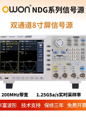 利利普NDG082/102/162/202任意波形信号发生器80M频率1.2G采样率