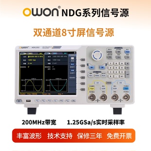 202任意波形信号发生器80M频率1.2G采样率 162 利利普NDG082 102