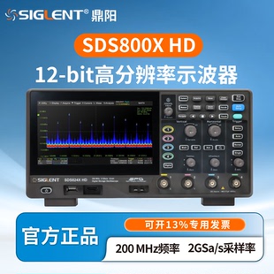24X bit高分辨率 鼎阳示波器SDS802 HD系列高清12