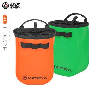 欣达户外工具包高空作业攀树短绳探洞开线膨胀钉电钻攀岩随身腰包