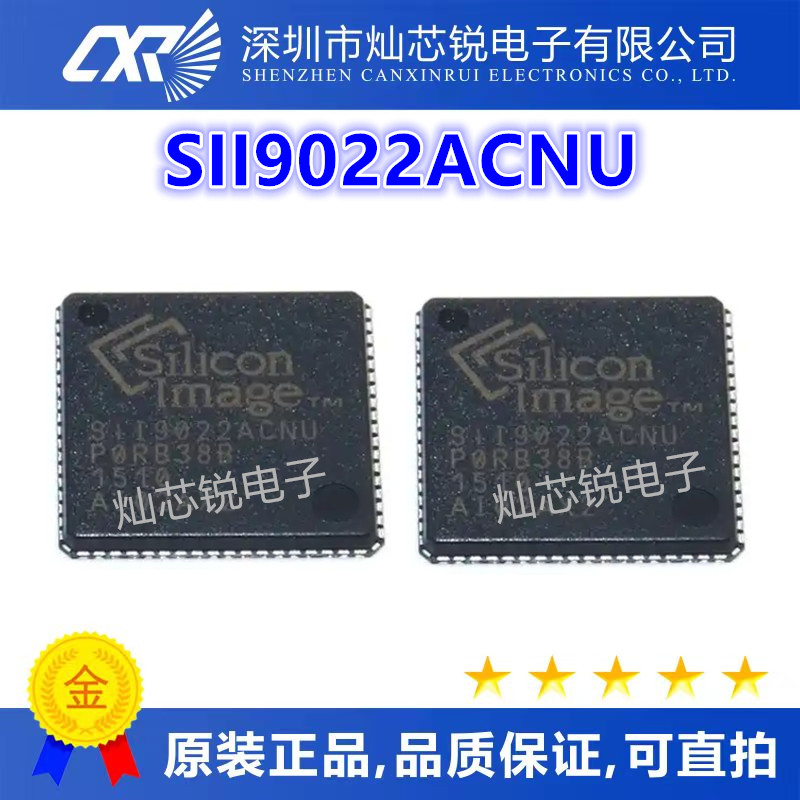 SII9022ACNU SIL9022ACNU SII9022 QFN72 HDMI传输芯片 全新正品