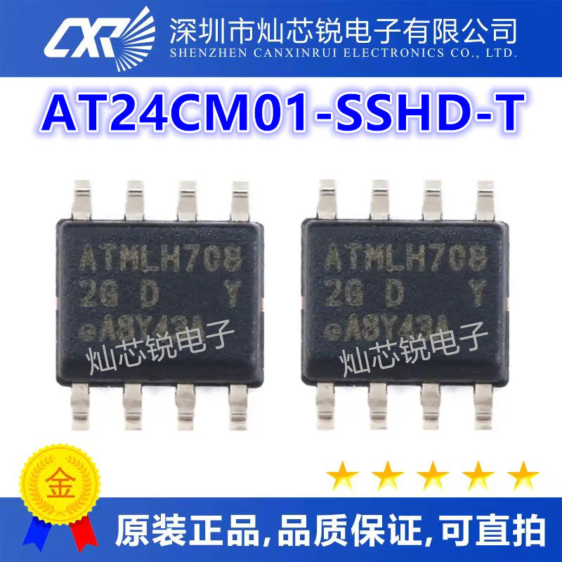 AT24CM01-SSHD-T AT24CM01-SSHD-B 存储器芯片 丝印 2GD 全新原装图片