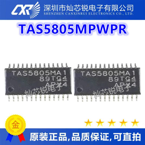 TAS5805 TAS5805MPWPR TAS5805MA1 HTSSOP28 音屏功率放大器芯片
