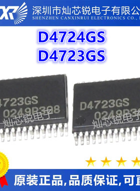 D4724GS UPD4724GS UPD4724GS-GJG-E2 D4723GS UPD4723GS SSOP30