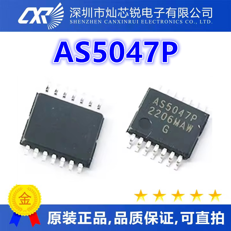 全新原装 AS5047P AS5047D AS5047P-ATSM 贴片TSSOP14 旋转编码器