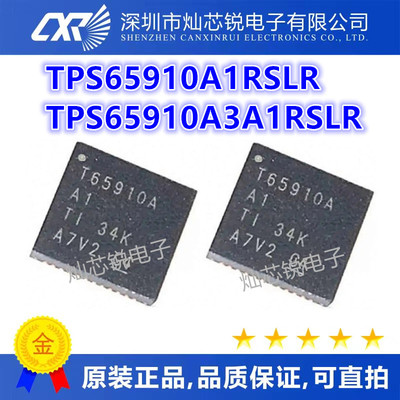 TPS65910A1RSLR T65910AA1 TPS65910A3A1RSLR T65910A3A1 QFN48