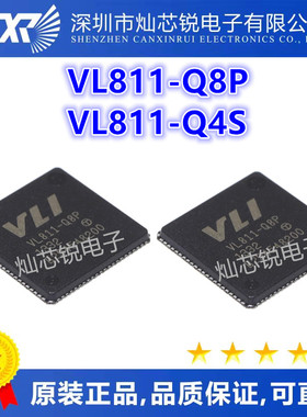 全新原装进口 VL811 VL811-Q8P VL811-Q4S QFN88 控制器IC 可直拍