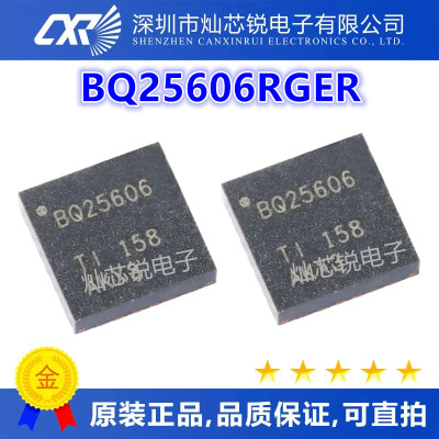 全新原装 BQ25606 BQ25606RGER QFN-24 单节电池3A快速充电器芯片