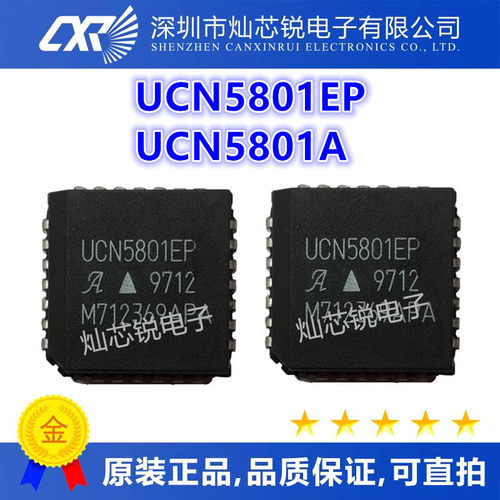 UCN5801 UCN5801EP PLCC28 UCN5801A UCN5801 DIP-22全新原装进口