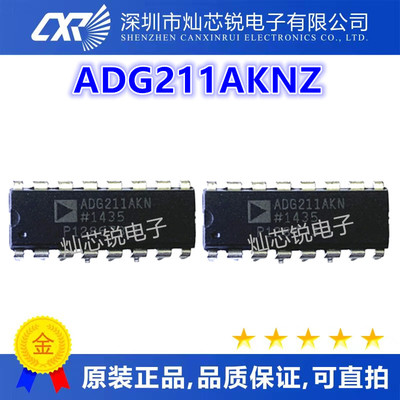 ADG211AKN ADG211AKNZ ADG211A ADG211 DIP-16 模拟开关芯片