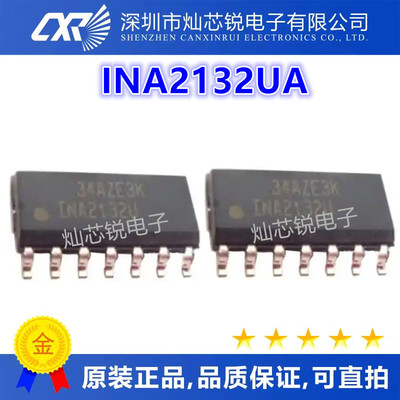 全新原装 INA2132 INA2132U INA2132UA 封装SOP-14 热卖 可直拍