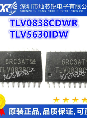 TLV0838CDWR TLV0838C TLV5630IDW TLV5630 SOP20脚贴片 收发器IC