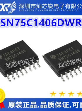 SN75C1406DWR SN75C1406 全新进口原装 SOP-16 接收器 收发器