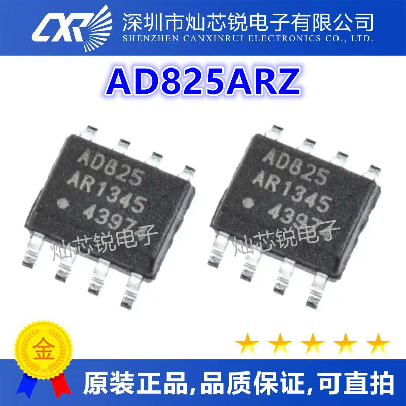 AD825 AD825A AD825AR AD825ARZ 全新原装现货IC芯片 质量好