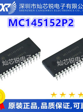 全新 MC145152 MC145152P2 直插 DIP-28 PLL频率合成器 芯片
