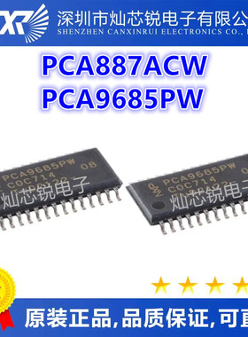 PCA887 PCA887ACW ROP101140/C SSOP28 PCA9685PW TSSOP28 全新