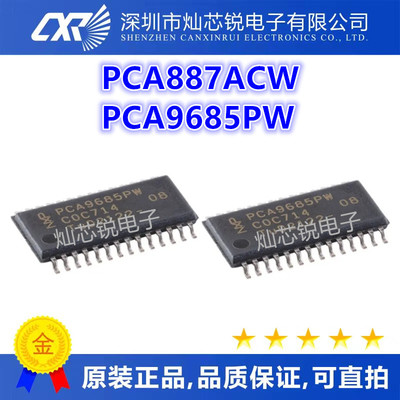 PCA887 PCA887ACW ROP101140/C SSOP28 PCA9685PW TSSOP28 全新