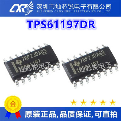 TPS61197DR TPS61197 SOP16封装 集成电路IC/LED驱动器芯片 全新