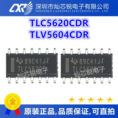 TLC5620 5620C TLC5620CDR TLV5620CDR TLV5620IDR TLV5604CDR