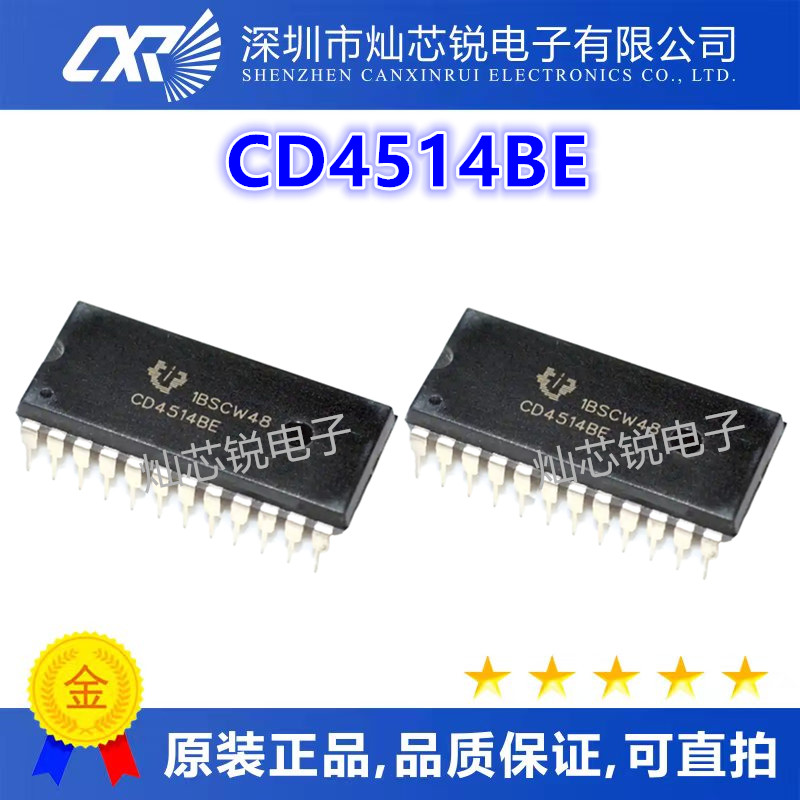 全新原装 CD4514 CD4514BE DIP24 逻辑芯片信号开关芯片 量大价优