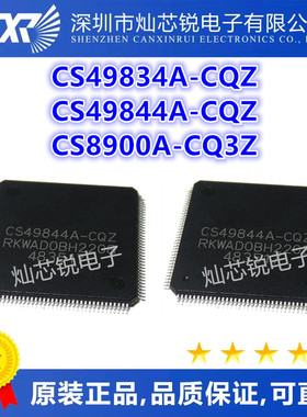 CS49834A-CQ CQZ CS49844A-CQZ CS49844 CS8900A-CQ3Z QFP144 100