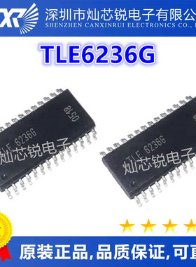 TLE6236 TLE62366 TLE6236G SOP28 全新原装汽车电脑驱动芯片