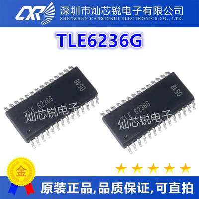 TLE6236 TLE62366 TLE6236G SOP28 全新原装汽车电脑驱动芯片