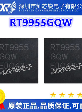 RT9955 RT9955GQW 正品液晶屏芯片 全新原装维修一个就搞定