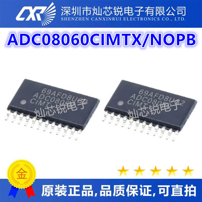 ADC08060CIMTX/NOPB 模数转换芯片 TSSOP-24封装 ADC08060CIMT