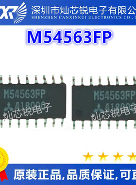 M54563FP SOP20脚贴片 全新热卖开关驱动器芯片 欢迎咨询