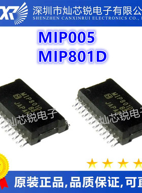 MIP005 MIP0050 MIP0050MX1BR+ TSSOP16 MIP801D SOP24 全新进口