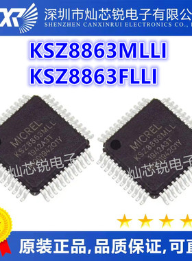KSZ8863MLLI MLLI QFP48 KSZ8863FLL FLLI 以太网控制器芯片全新