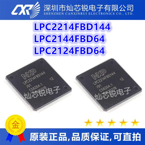 LPC2214FBD144 FBD144/01 QFP144 LPC2144FBD64 2124FBD04 6QFP64