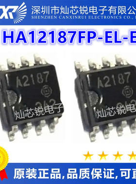 HA12187FP-EL-E 丝印 A2187 SOP8 HA12187FP 贴片8脚全新原装现货