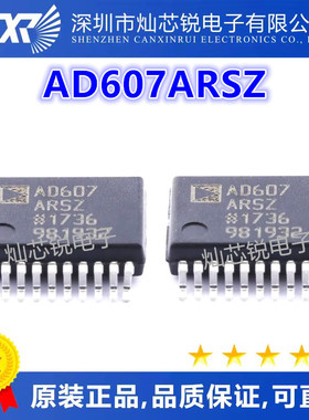 AD607ARSZ AD607ARS AD607A AD607 接收器射频混合器芯片 全新