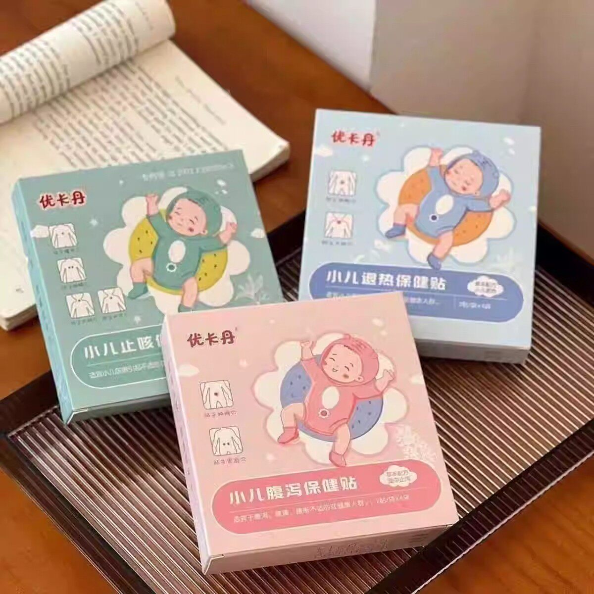优卡丹小儿童中药蜂蜜保健贴止咳贴感帽贴馥泻贴退热贴8贴