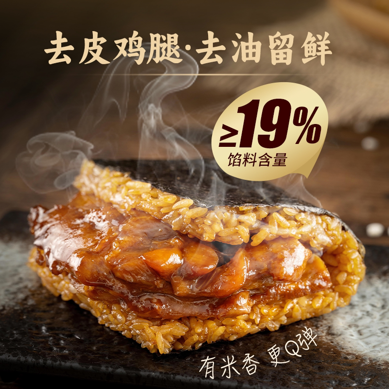 到手10袋！照烧鸡肉大口饭团！