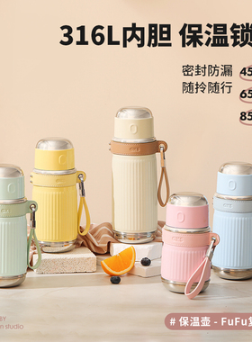 AKS复古316不锈钢大容量保温杯网红女生高颜值水杯子便携学生水壶