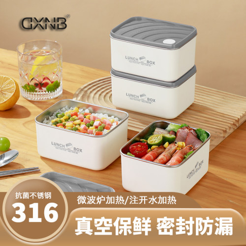 316L不锈钢密封保鲜保温方形饭盒