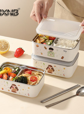 卡通316不锈钢分格饭盒密封保温汤碗上班族微波炉带盖方形保鲜盒