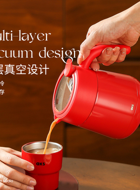 AKS陶瓷内胆咖啡壶家用养生焖茶壶茶水分离保温壶红色泡茶暖水壶