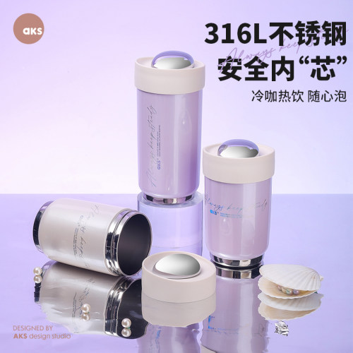 AKS不锈钢316韩式直饮保温咖啡杯