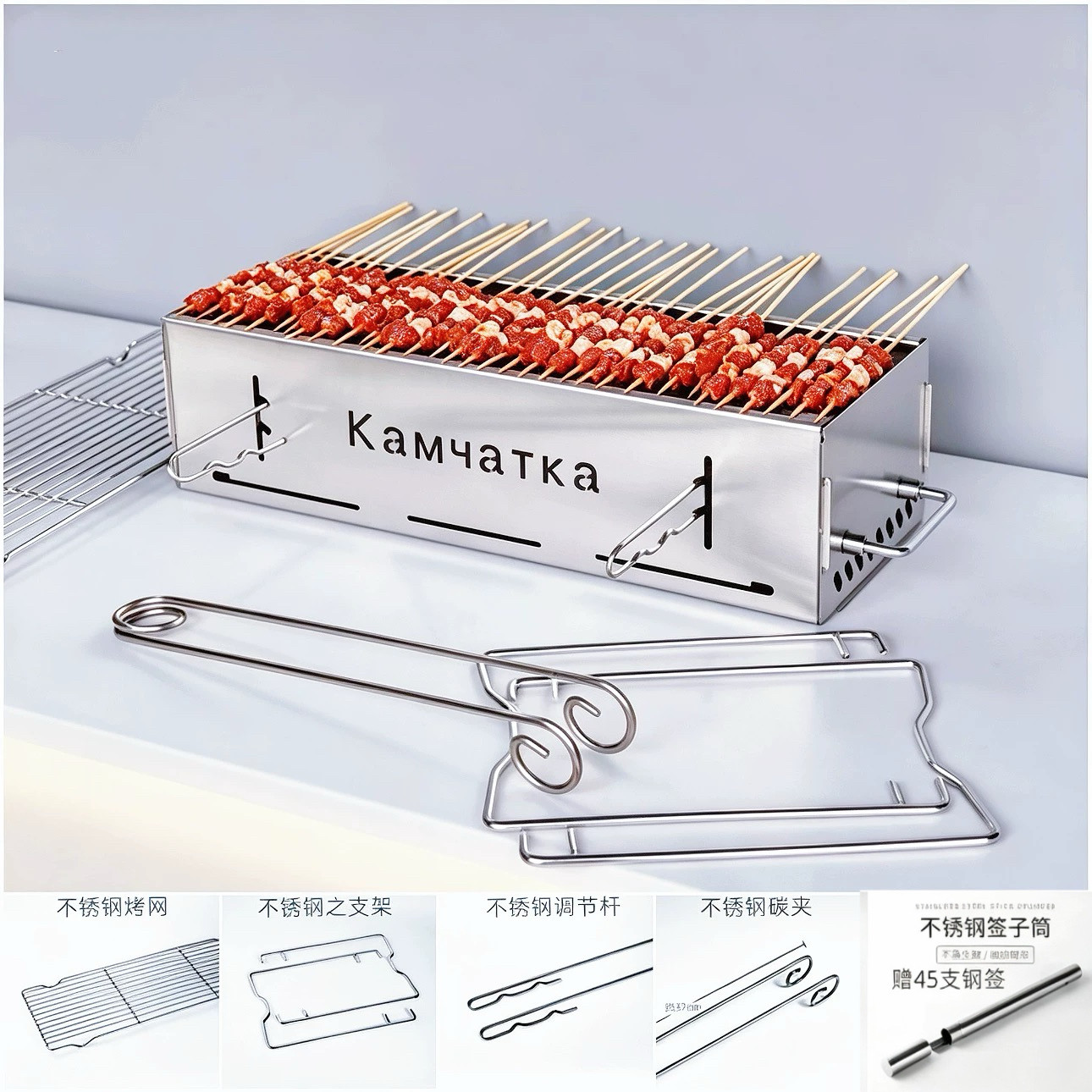 kamyatka家庭烧烤炉加宽50公分加厚不锈钢碳烤炉特厚耐用不可折叠