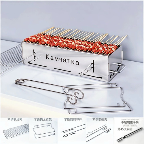 kamyatka家庭烧烤炉加宽50公分加厚不锈钢碳烤炉特厚耐用不可折叠