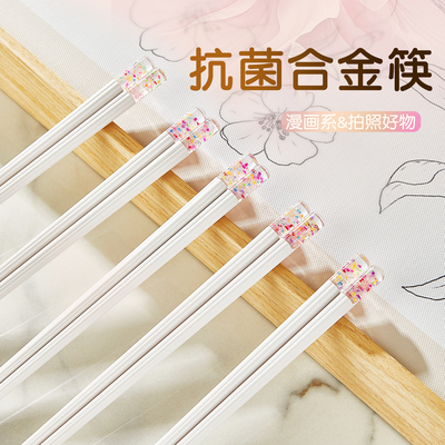 合金筷子家用高档耐高温抗菌防霉不变形筷子家庭酒店饭店用合金筷