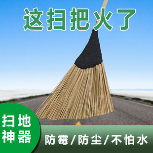 竹环水洗扫把经久耐用扫帚户外庭院院子马路竹子扫帚学校环卫推荐