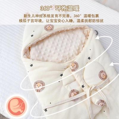 被婴款防秋儿宝新生纯恒四温蝶睡09754褓袋跳包抱惊被蝴棉襁春冬